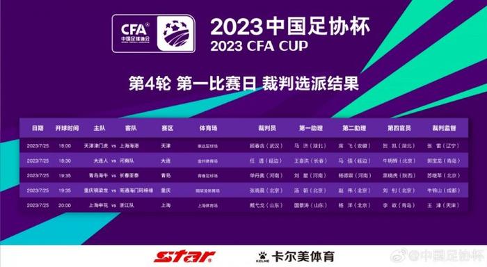 保镖们听到这话，立刻冲到跟前，直接将刘广按住，要把他扔出宋家。